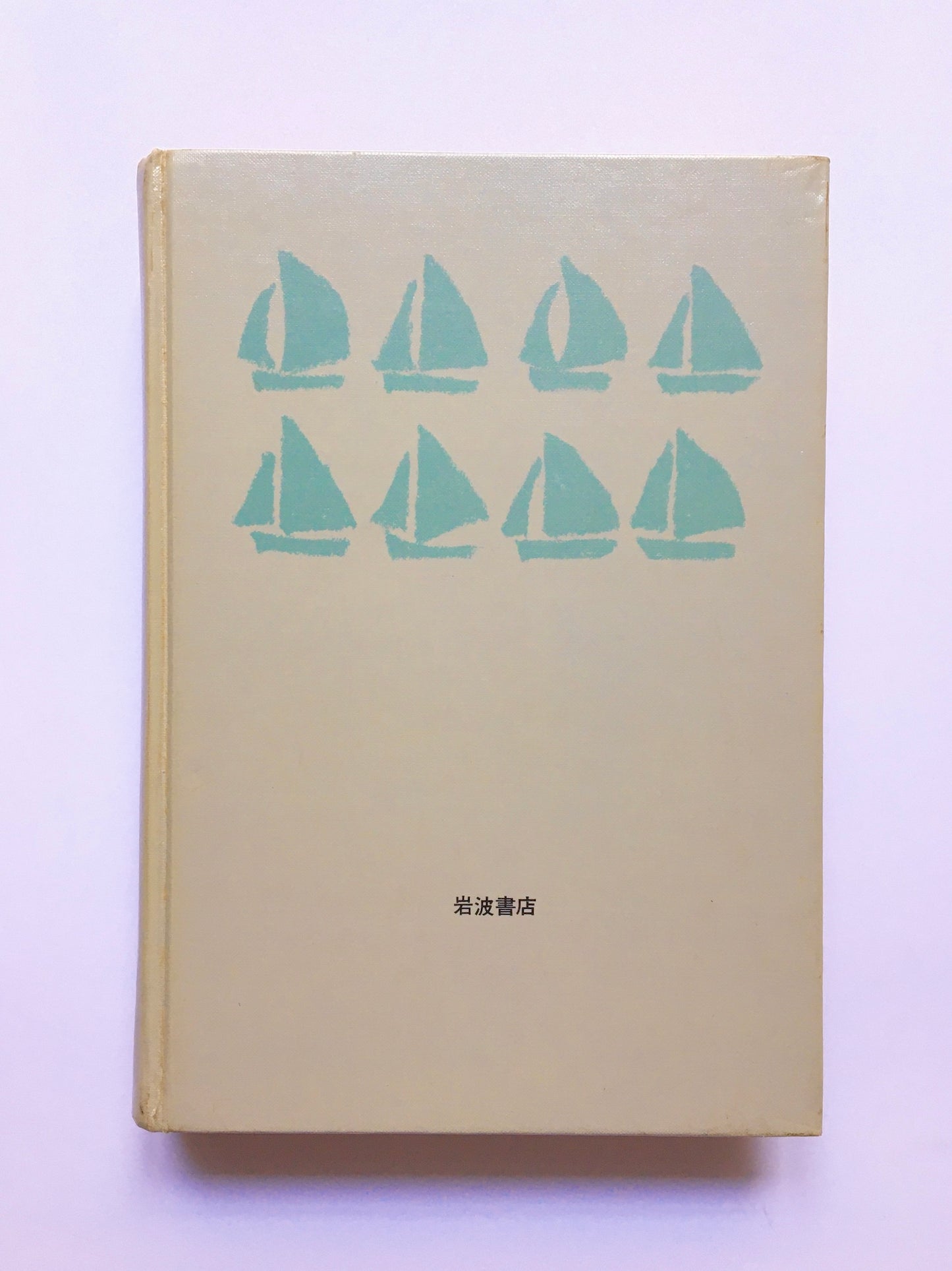 ツバメの谷: アーサー・ランサム全集 2