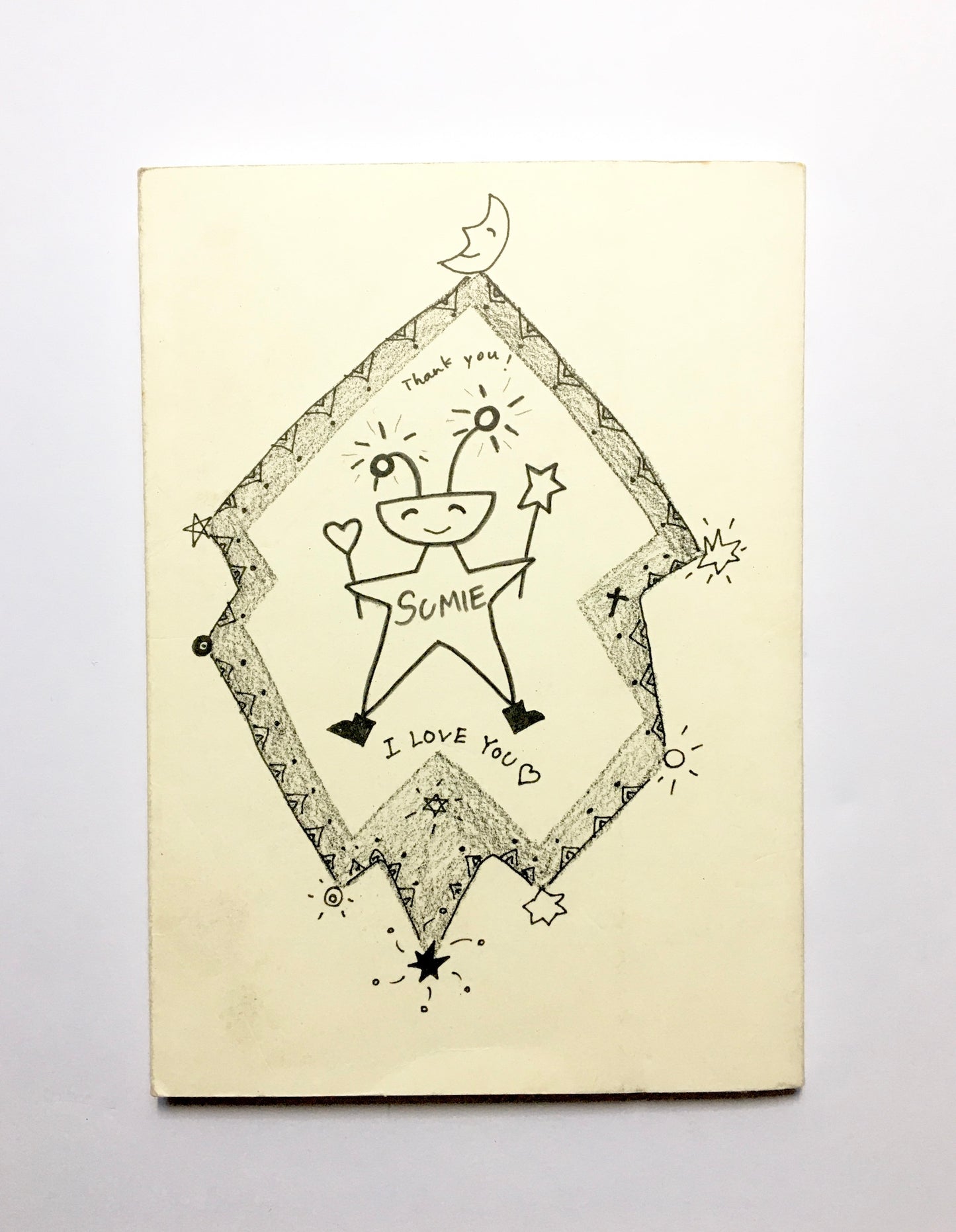 だれかさんのひとりごと :あなたもわたしも宇宙の子ども