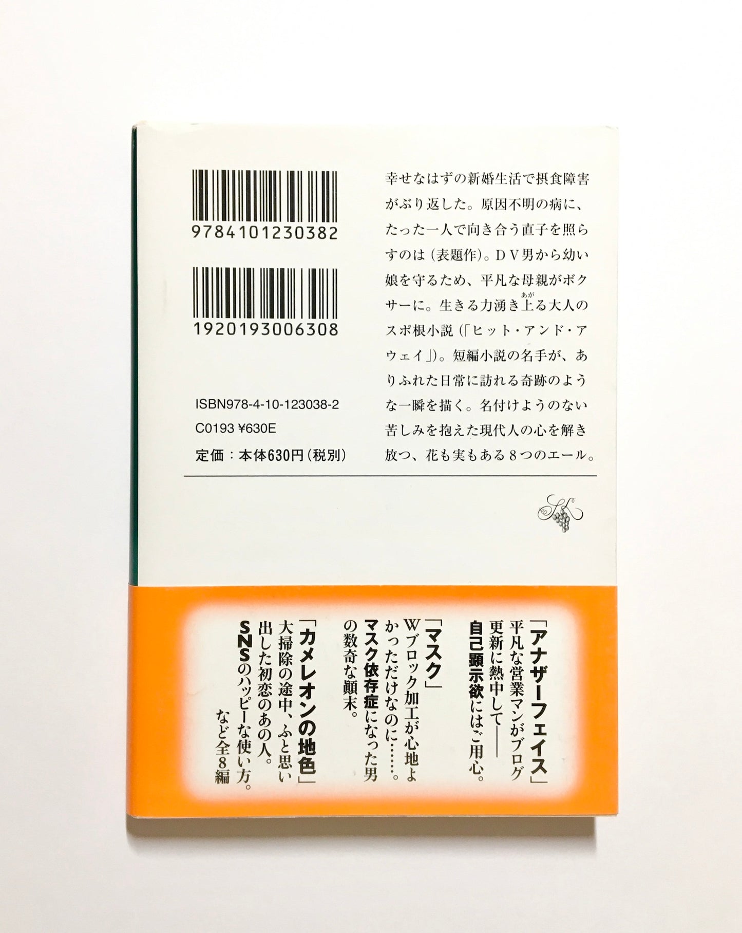 冷蔵庫を抱きしめて
