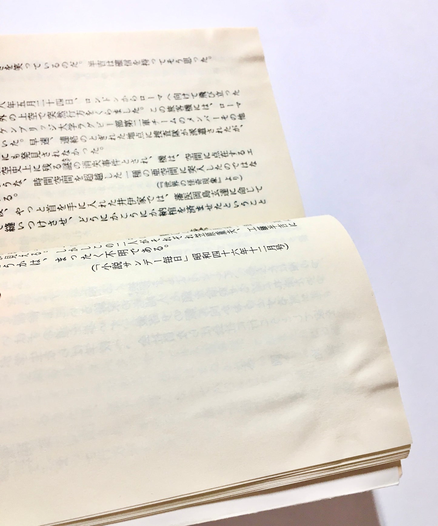 最後の喫煙者 自選ドタバタ傑作集〈1〉