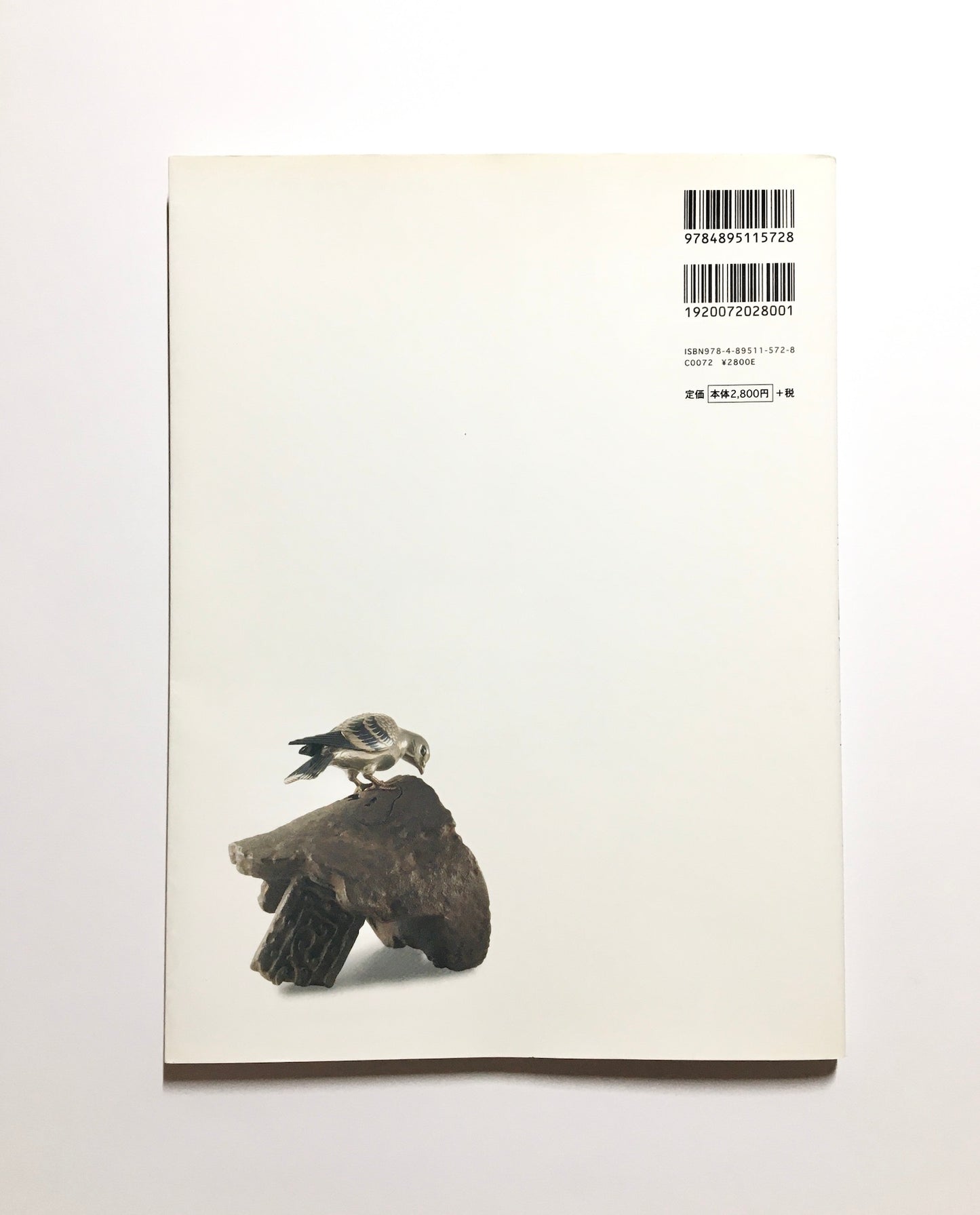 アール・ヌーヴォーに影響を与えた幕末・明治の金工: Impact on Art Nouveau Metalworks in Late Edo and Meiji Period