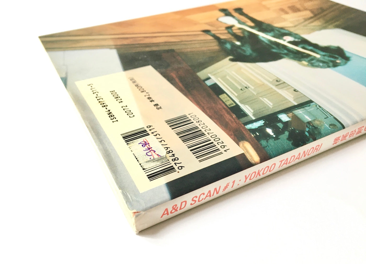 横尾忠則の仕事と周辺―ニューヨーク→チェコ駆け足旅行記 (Artist,Designer and Director SCAN #1)