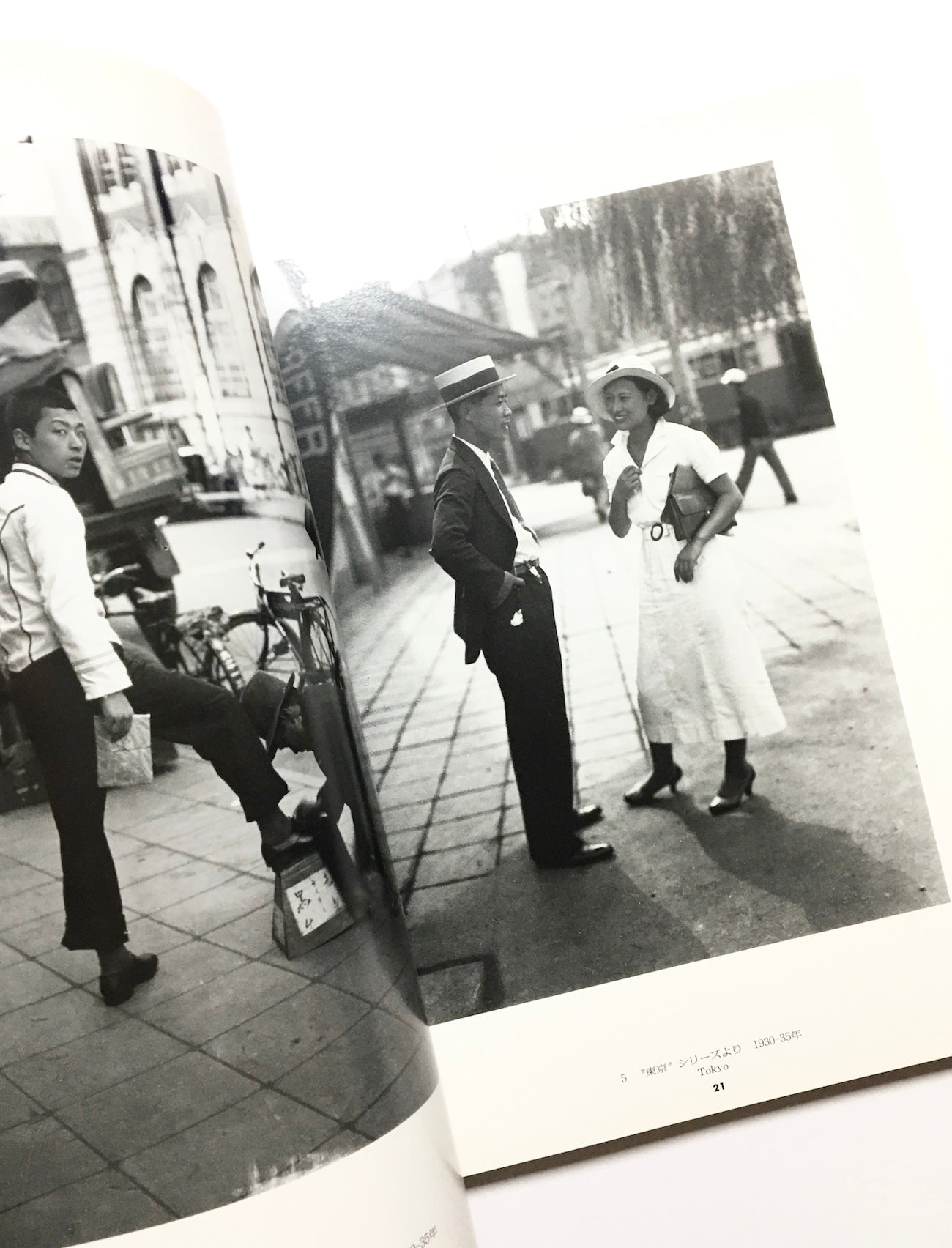 RHAPSODY OF MODERN TOKYO モダン東京狂詩曲展