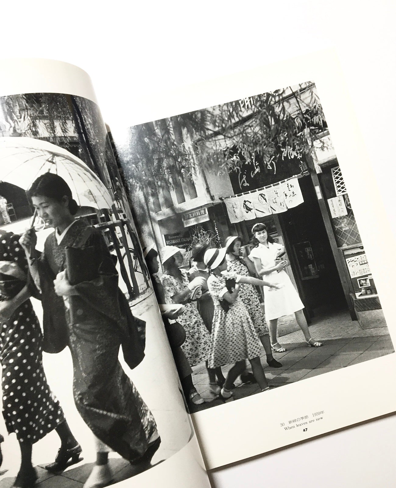 RHAPSODY OF MODERN TOKYO モダン東京狂詩曲展