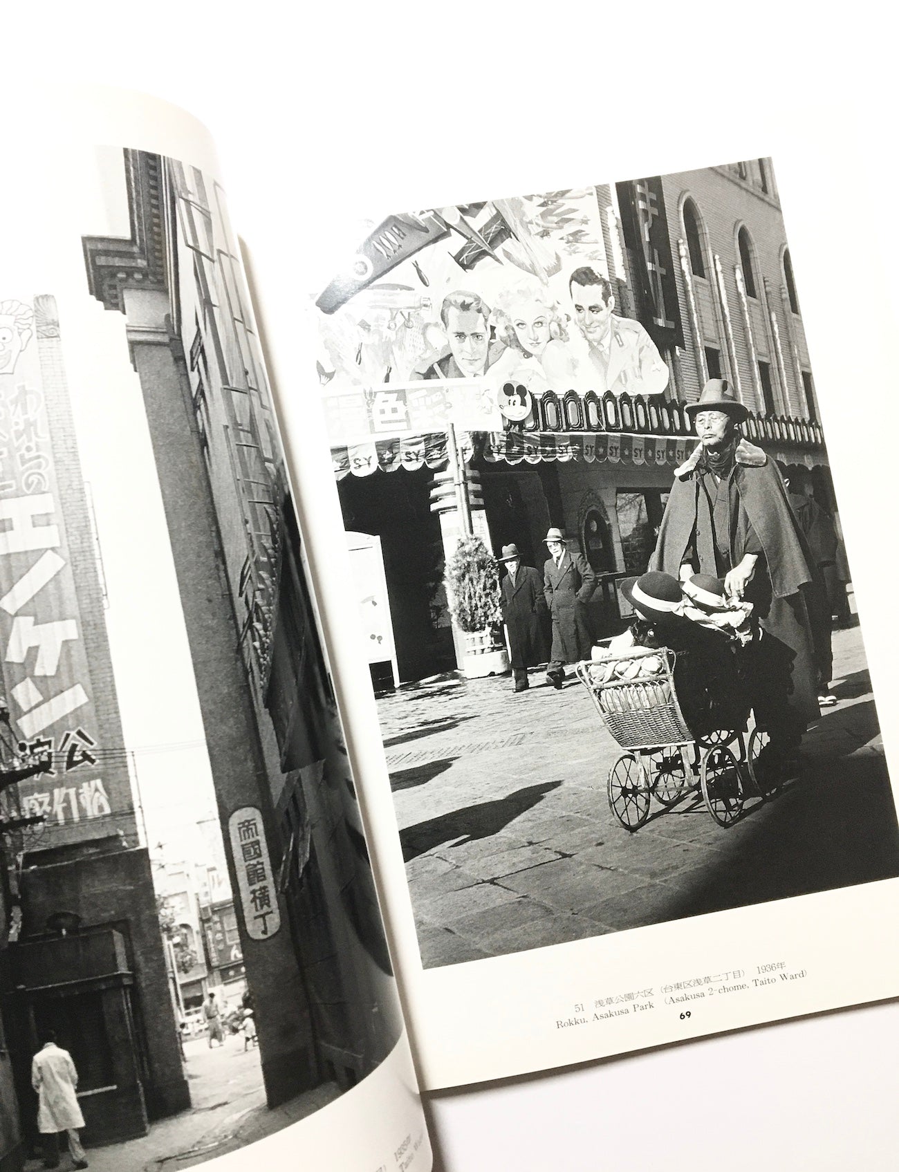 RHAPSODY OF MODERN TOKYO モダン東京狂詩曲展