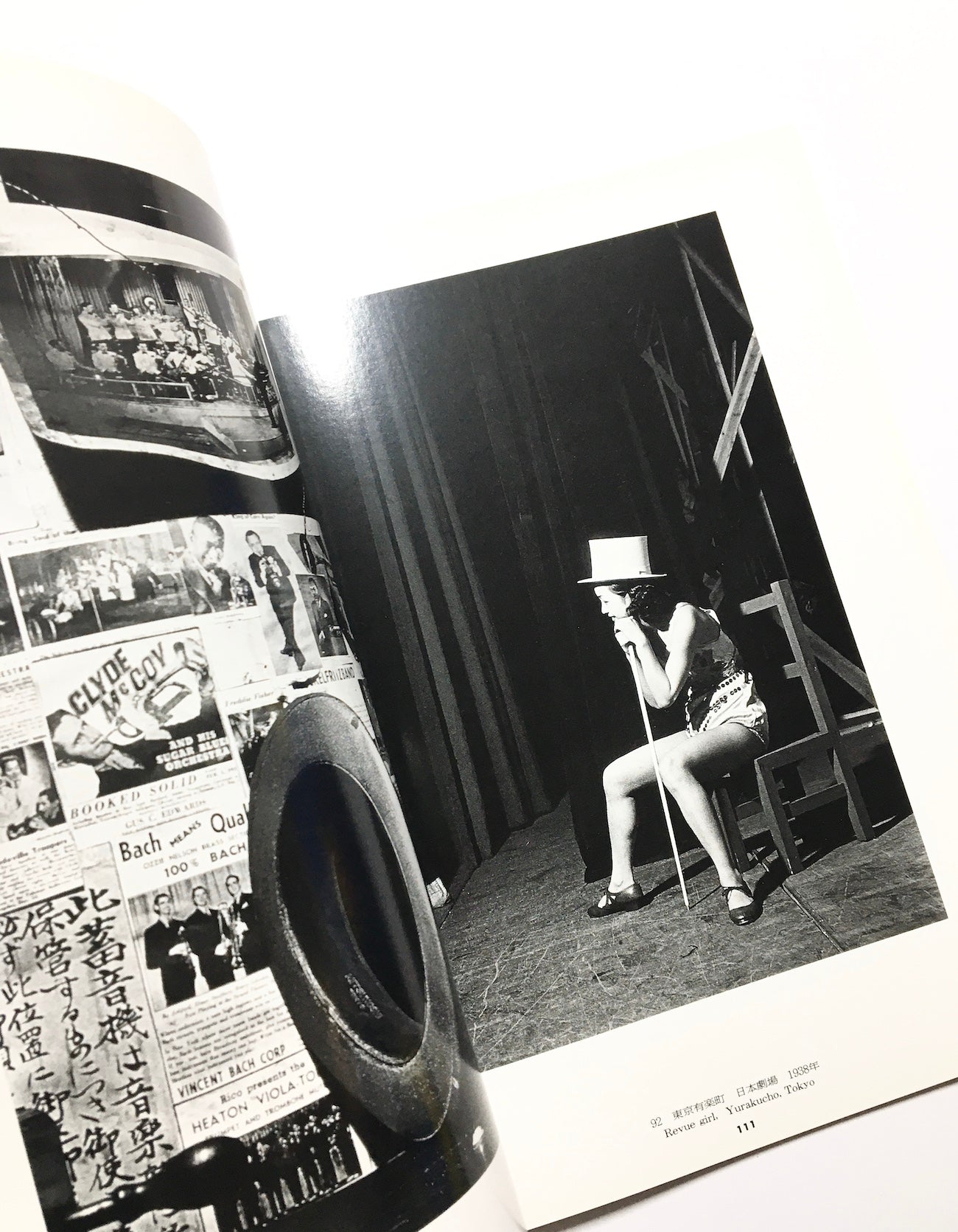 RHAPSODY OF MODERN TOKYO モダン東京狂詩曲展