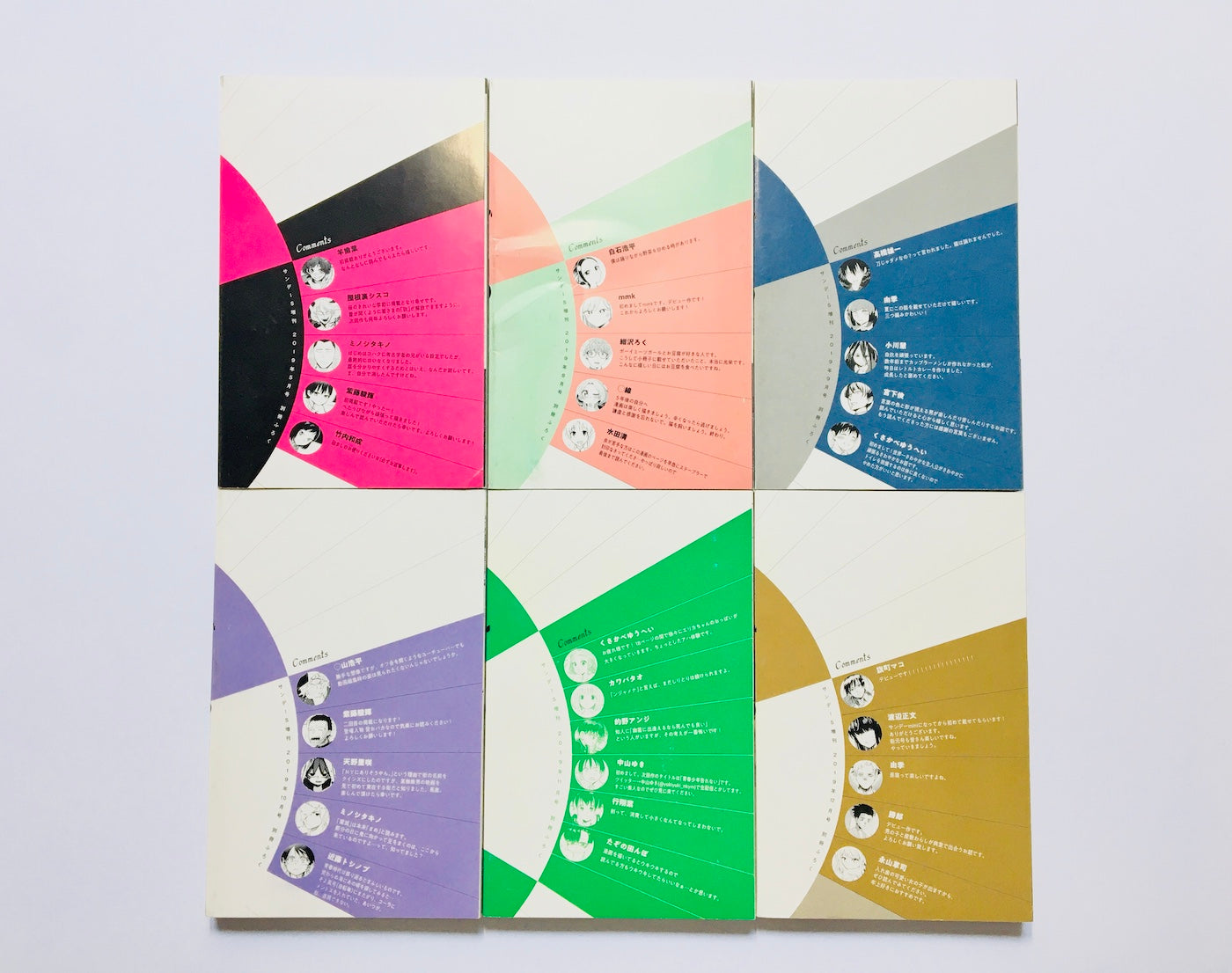 Sunday mini / サンデー mini (6 Books)