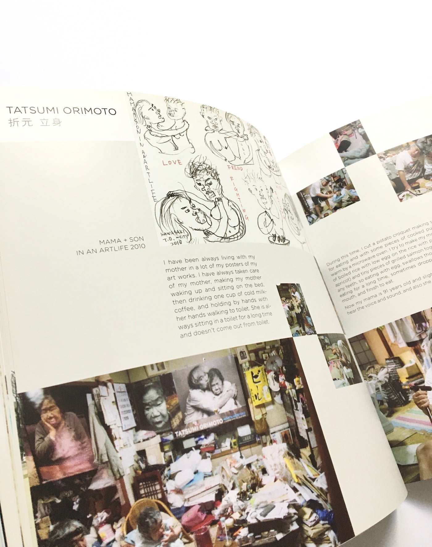 To - Be  / Tokyo + Berlin communication art    東京+ベルリン コミュニケーション展