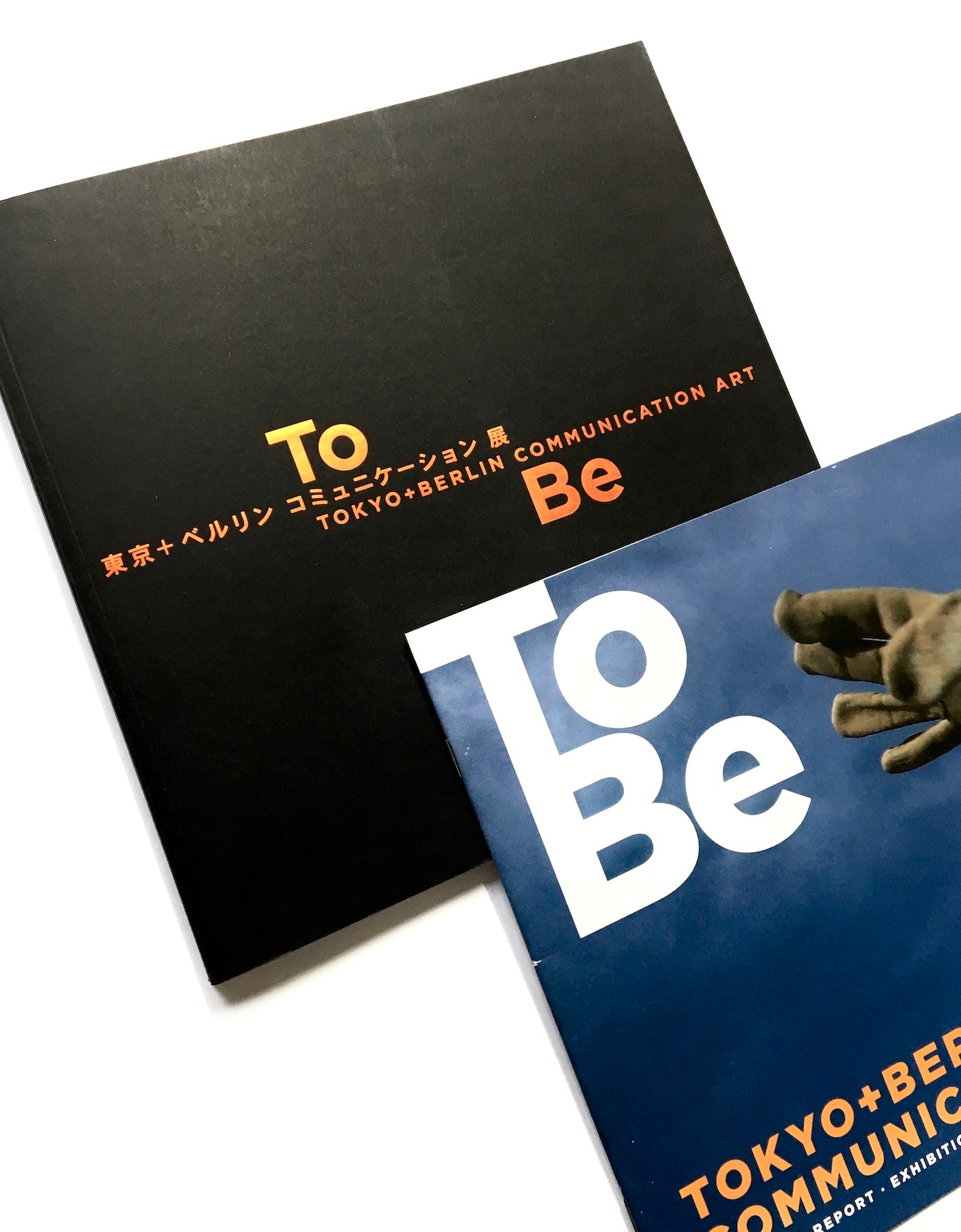 To - Be  / Tokyo + Berlin communication art    東京+ベルリン コミュニケーション展