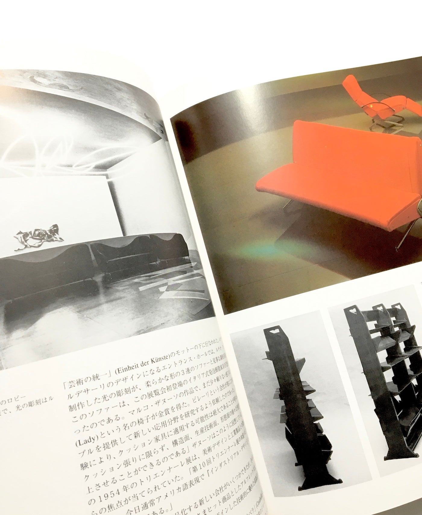 20世紀の家具のデザイン / ゼンバッハ ロイトホイザー ゲッセル -  Sembacht・Leuthäuser・Gössel