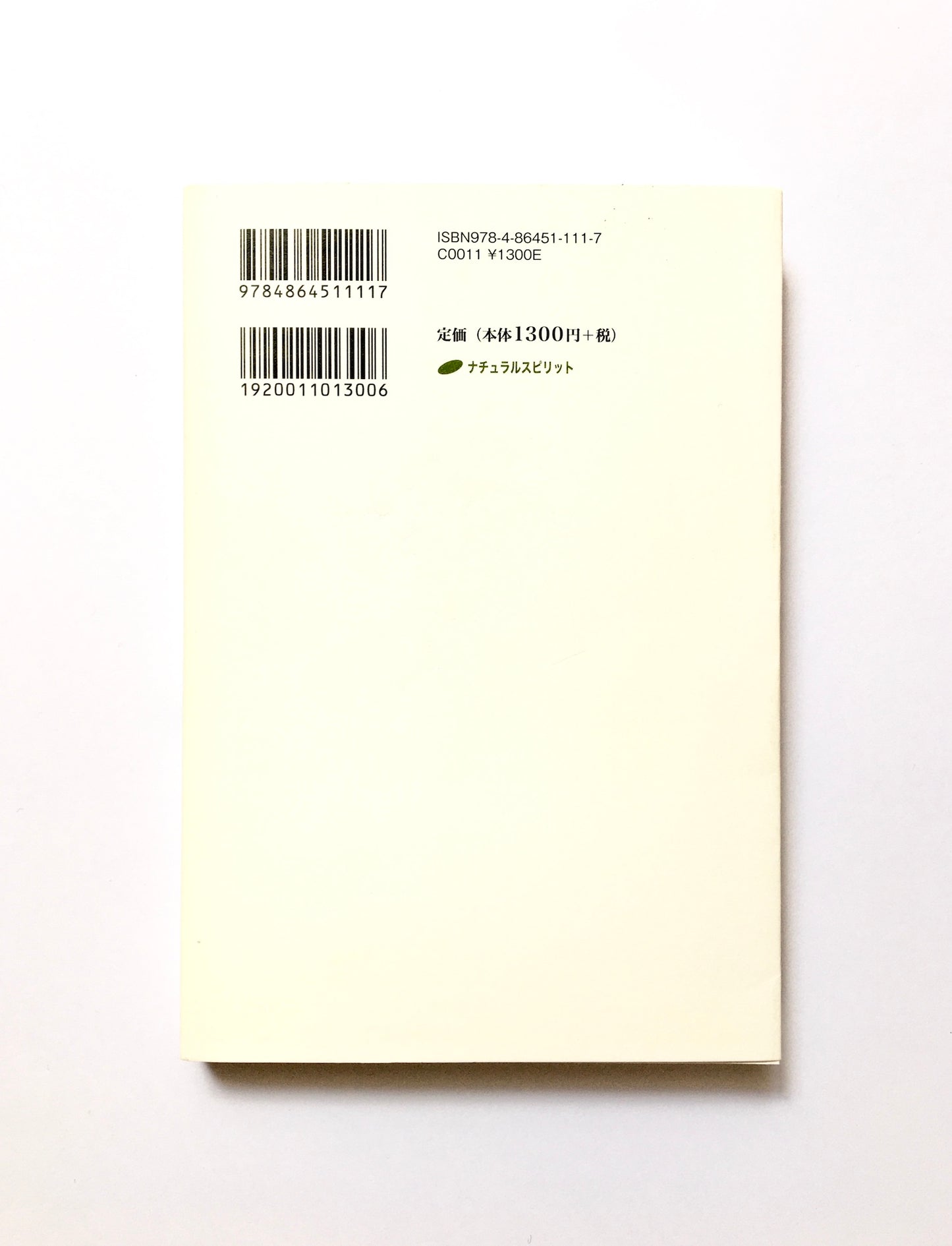 愛とは夢から目覚める力です