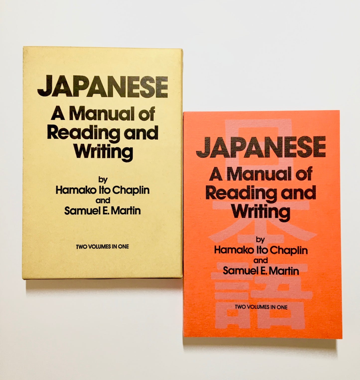 Japanese: A Manual of Reading and Writing