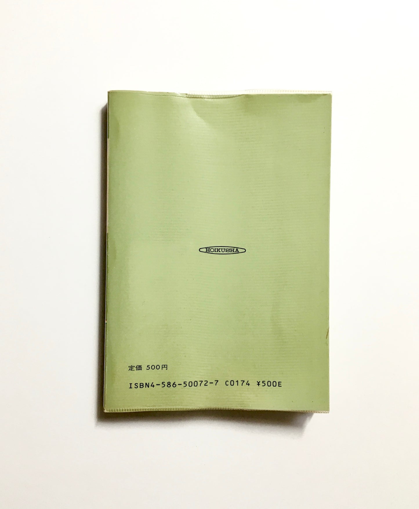 歌舞伎 (カラーブックス 72)