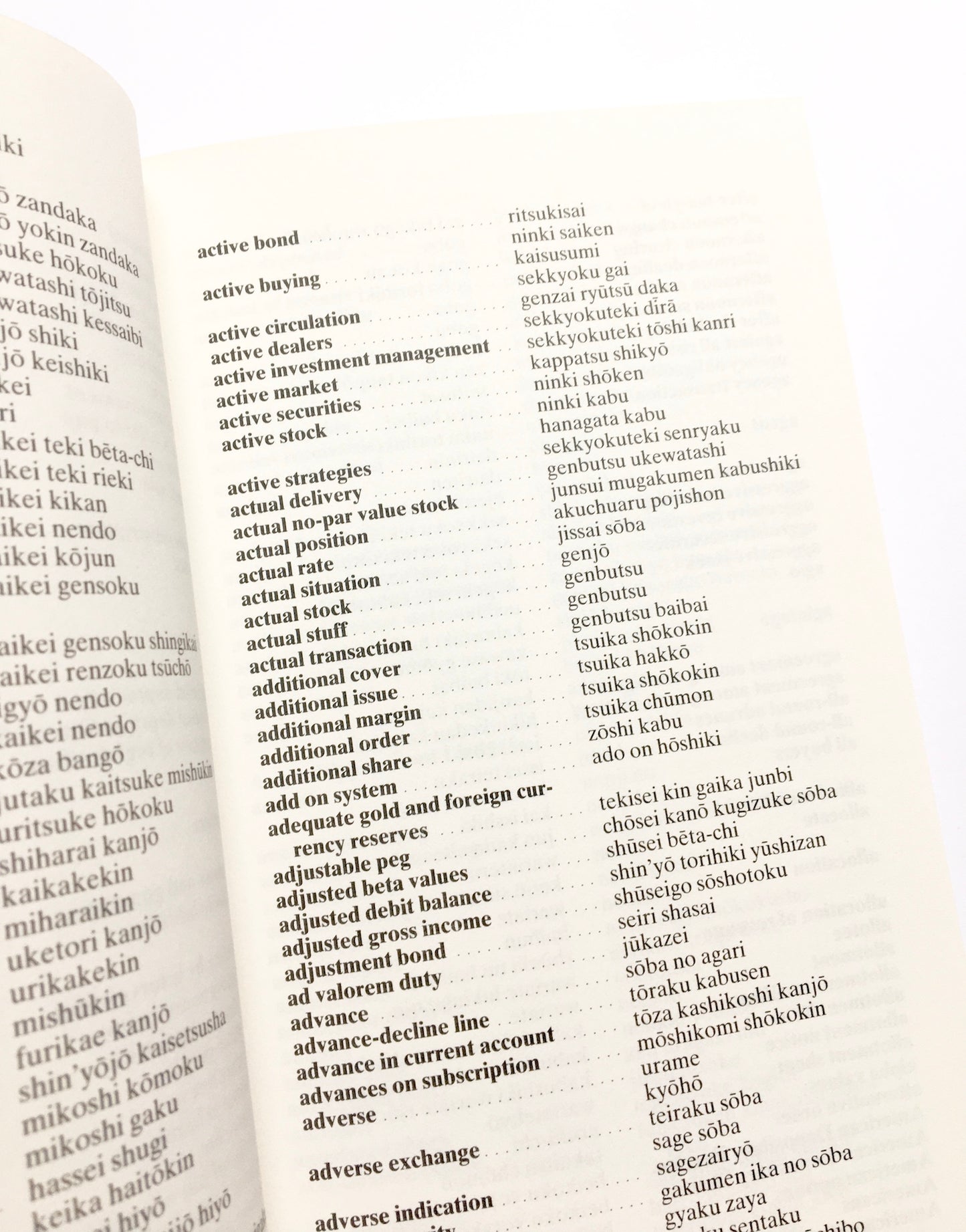 Banking Dictionary: English-Japanese, Japanese-English