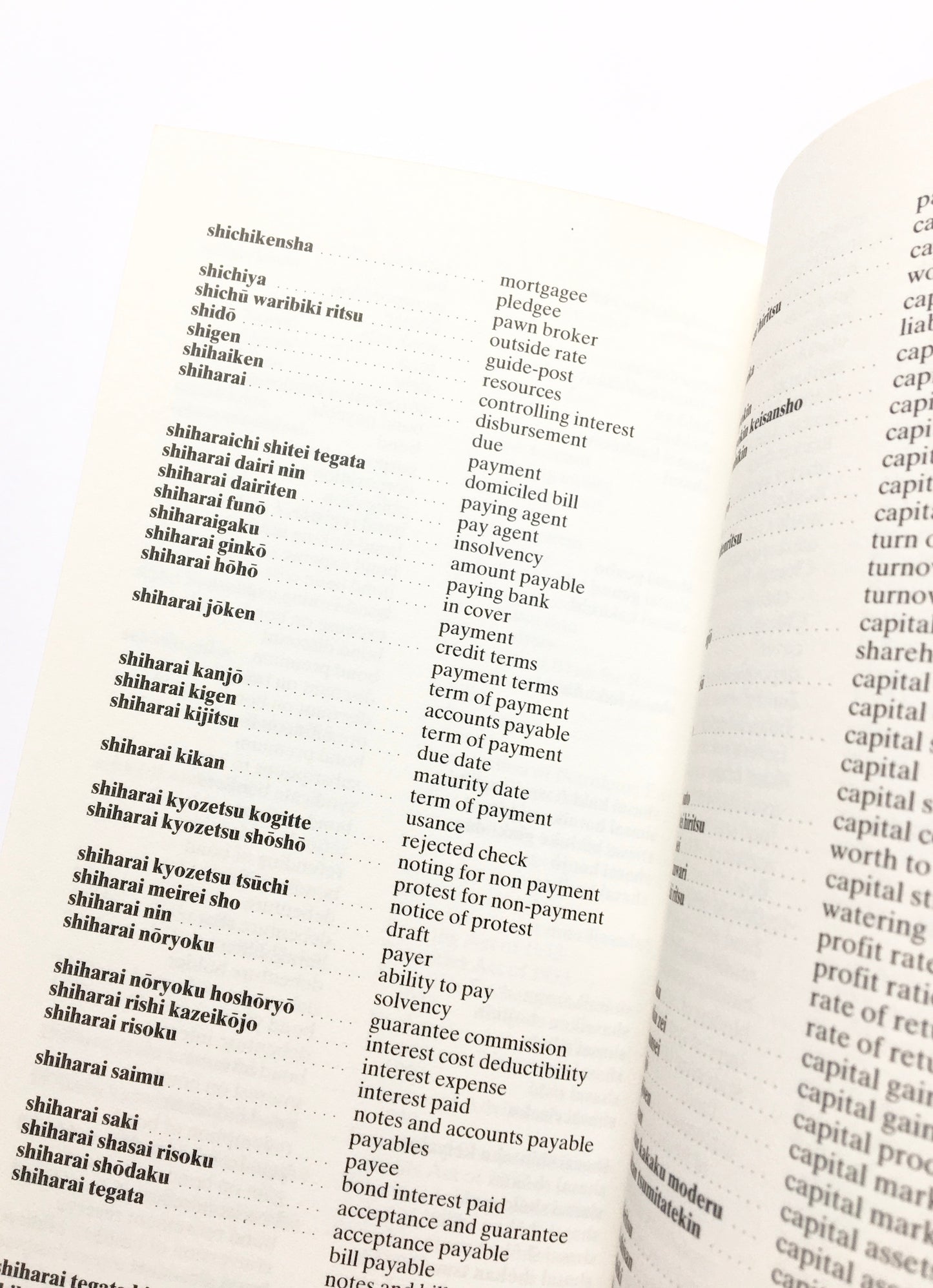 Banking Dictionary: English-Japanese, Japanese-English