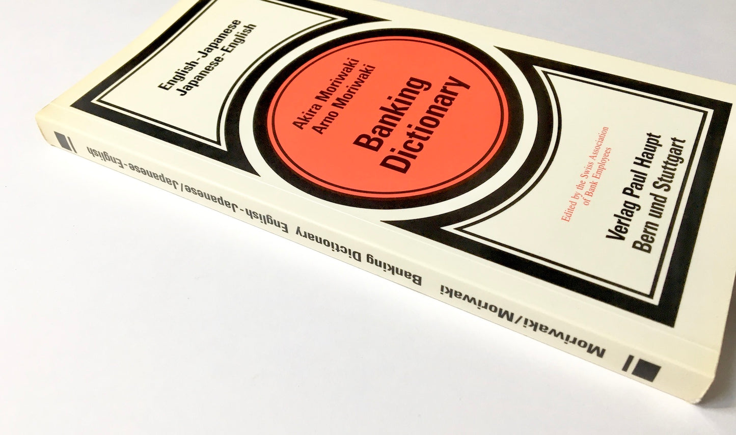Banking Dictionary: English-Japanese, Japanese-English