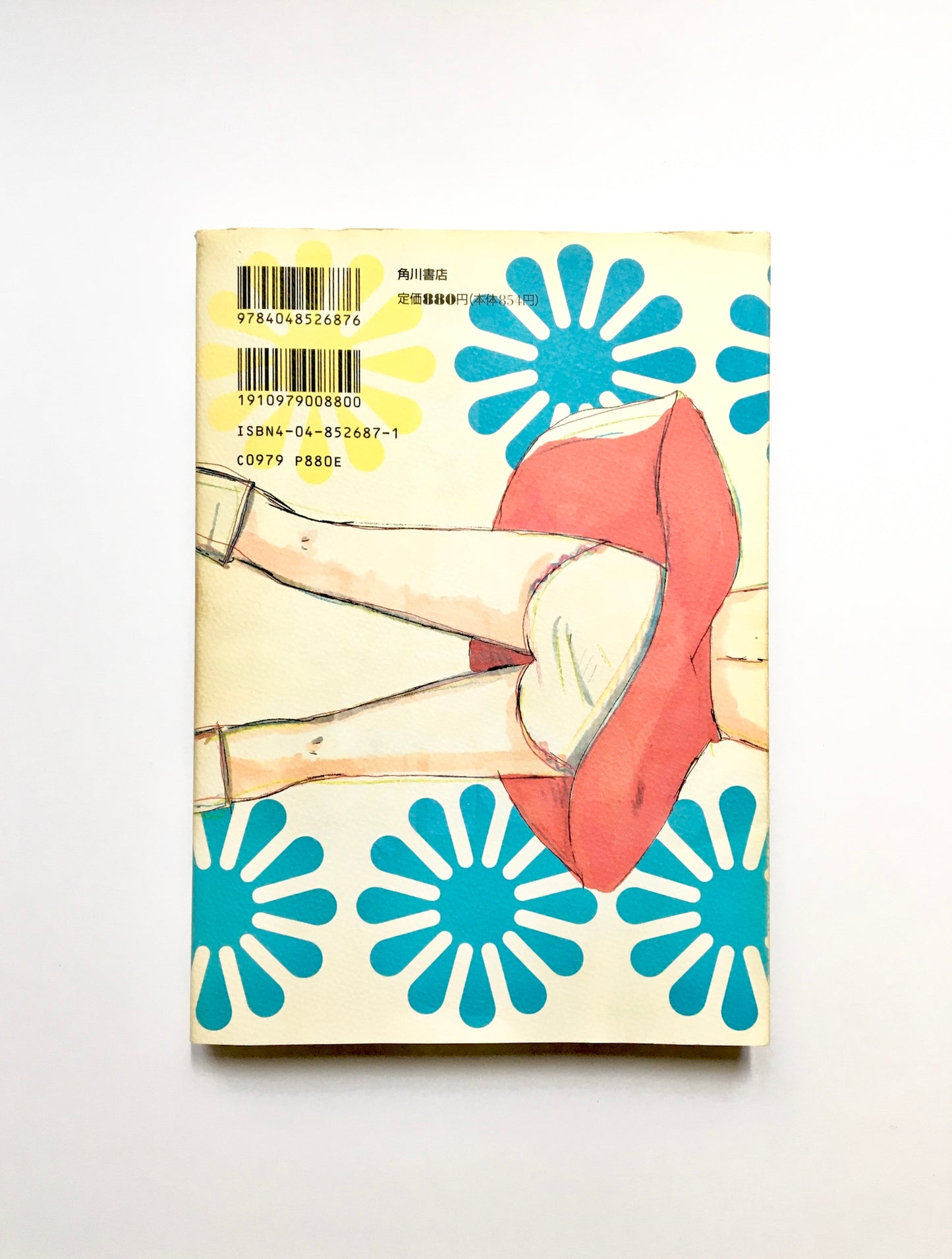 チワワちゃん 初版