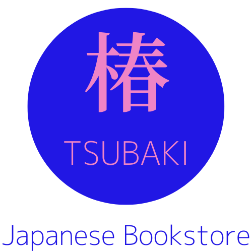 Tsubaki japanese bookstore