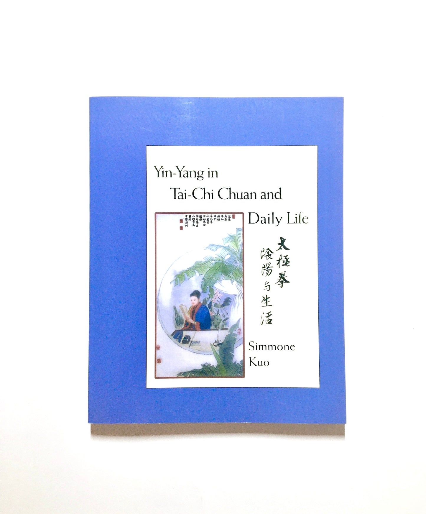 Yin-Yang in Tai-Chi Chuan and Daily Life