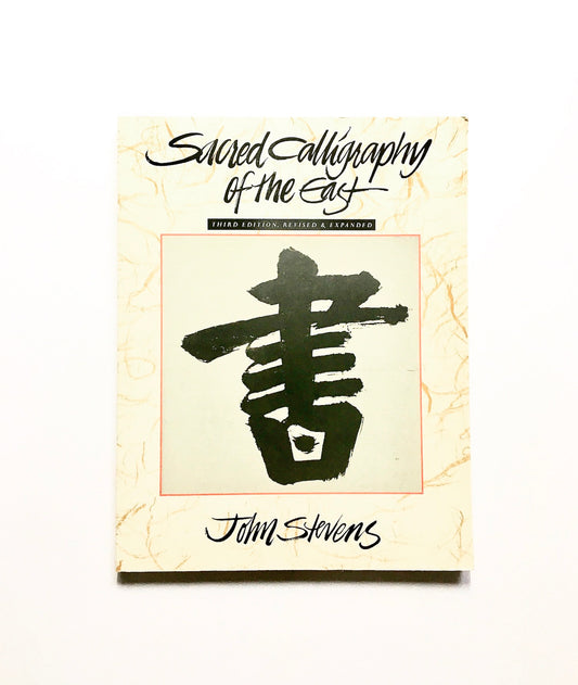 Sacred Calligraphy of the East