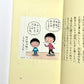 ももこの21世紀日記 N’03