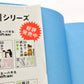 １０分で読める冒険やまほうのお話