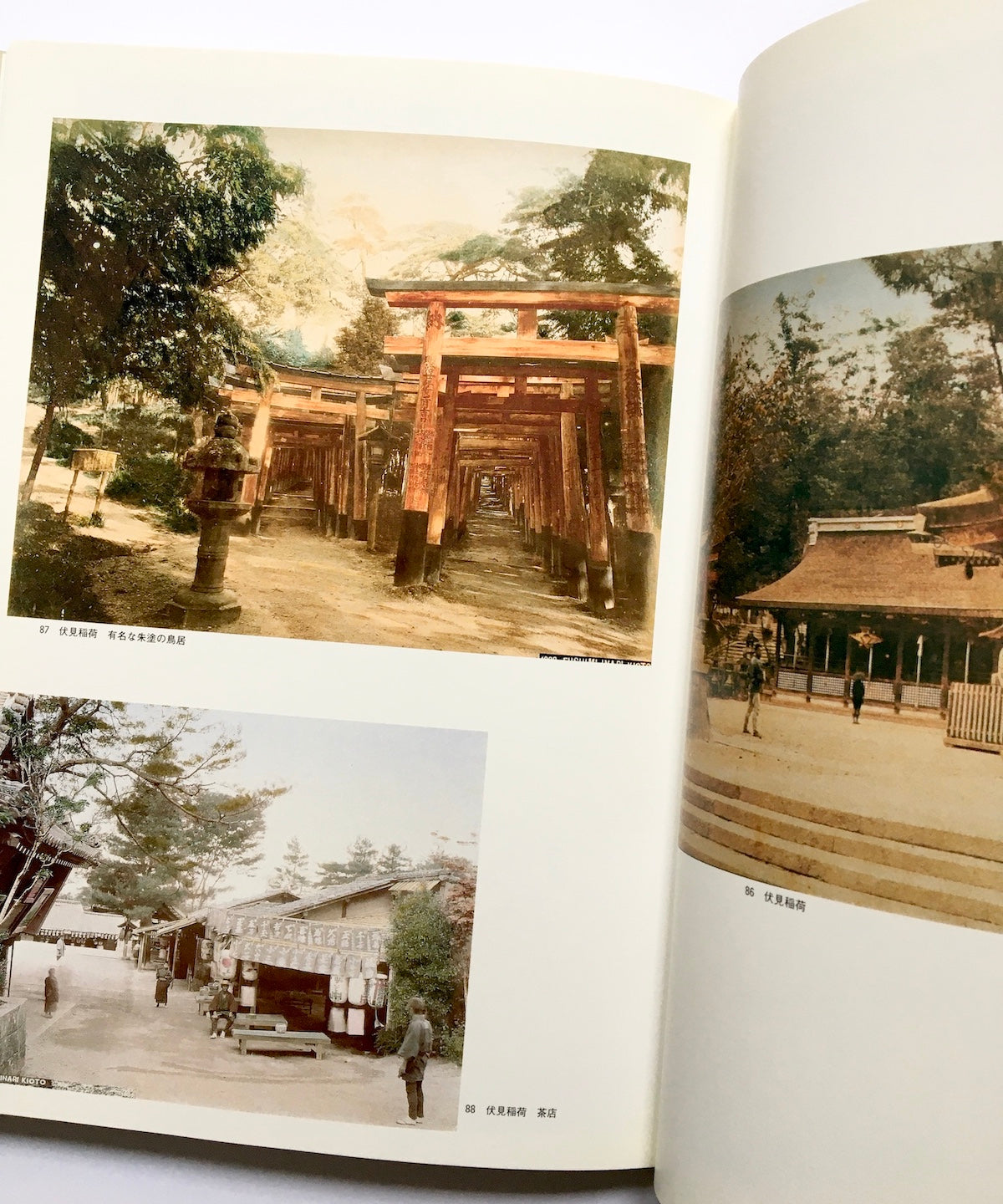 写真集成　京都百年パノラマ館