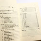 英字新聞の読み方  (LIVING ENGLISH SERIES)