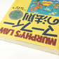 マーフィーの法則　現代アメリカの知性