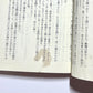 放課後