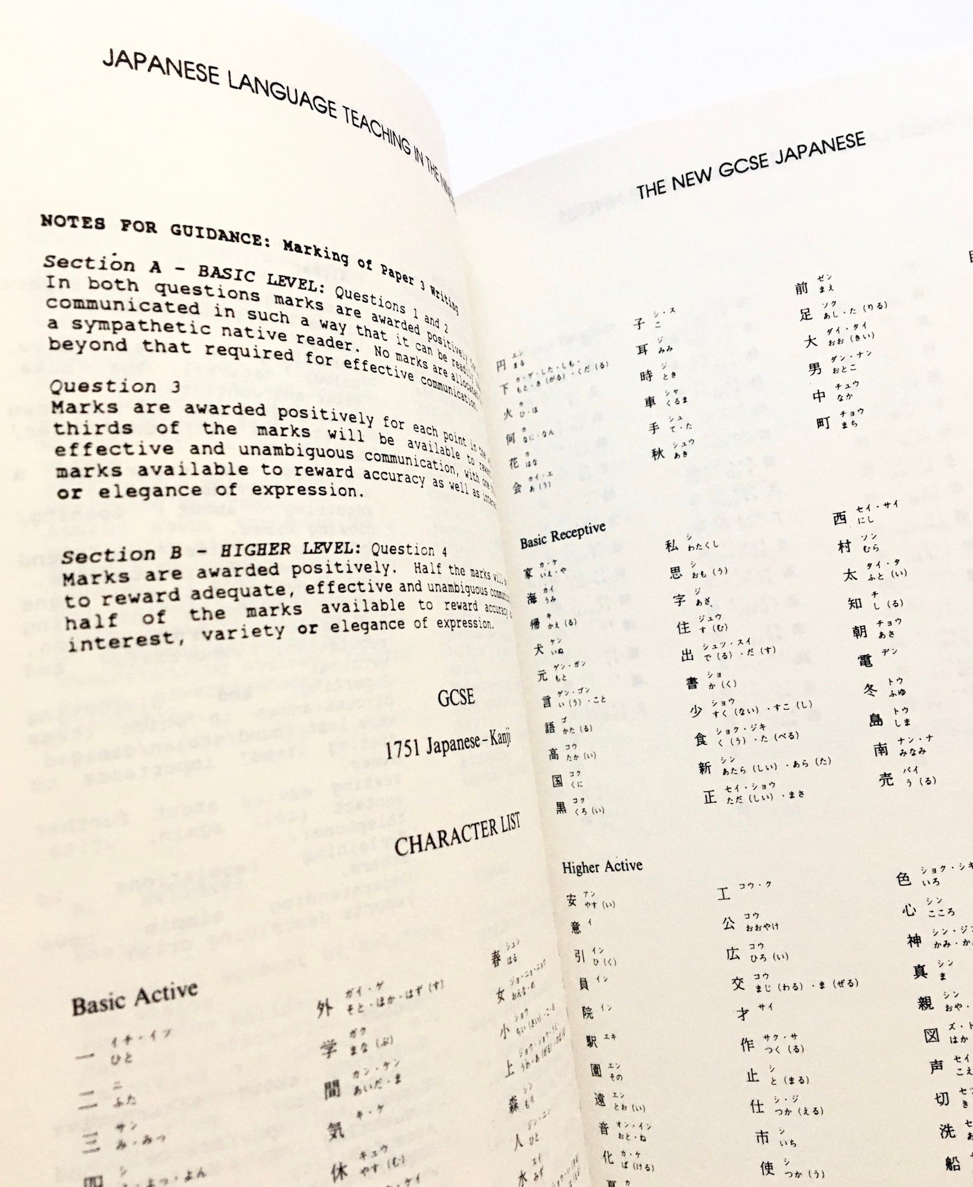 Japanese Language Teaching in the Nineties: Materials and Course Design