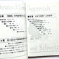 現代ドイツ情報ハンドブック＋オーストリア・スイス （改訂版）　　