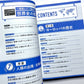 一度読んだら絶対に忘れない世界史の教科書 ー 公立高校教師ＹｏｕＴｕｂｅｒが書いた
