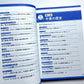 一度読んだら絶対に忘れない世界史の教科書 ー 公立高校教師ＹｏｕＴｕｂｅｒが書いた