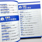 一度読んだら絶対に忘れない世界史の教科書 ー 公立高校教師ＹｏｕＴｕｂｅｒが書いた
