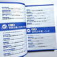 一度読んだら絶対に忘れない世界史の教科書 ー 公立高校教師ＹｏｕＴｕｂｅｒが書いた