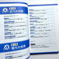 一度読んだら絶対に忘れない世界史の教科書 ー 公立高校教師ＹｏｕＴｕｂｅｒが書いた