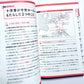 一度読んだら絶対に忘れない世界史の教科書 ー 公立高校教師ＹｏｕＴｕｂｅｒが書いた