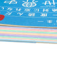 一度読んだら絶対に忘れない世界史の教科書 ー 公立高校教師ＹｏｕＴｕｂｅｒが書いた