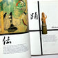 The Japan Book [English Edition] - 日本英文ガイド