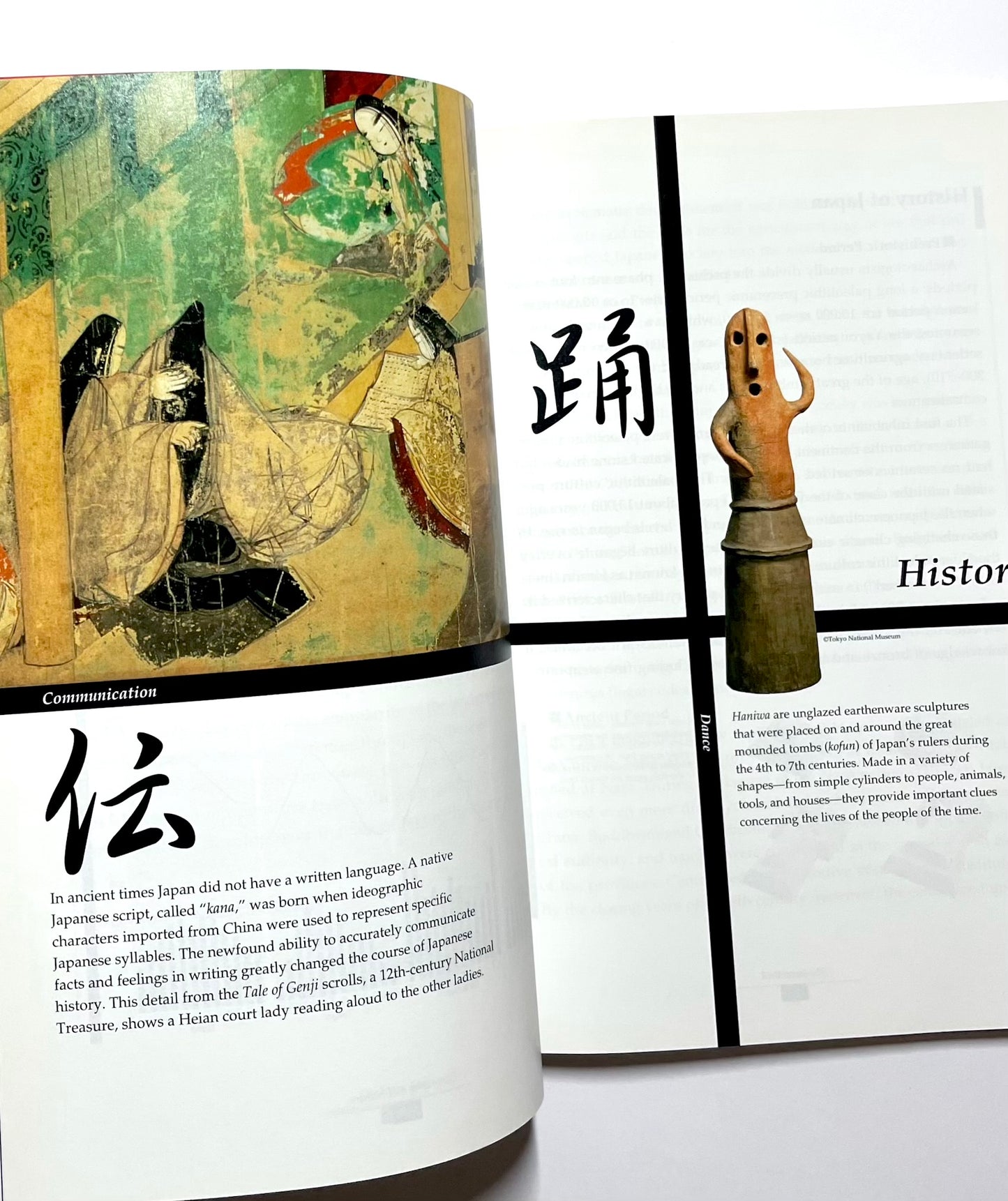 The Japan Book [English Edition] - 日本英文ガイド