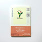 王国〈その１〉アンドロメダ・ハイツ / Kingdam Vol.1: Andromeda Heights by Banana Yoshimoto