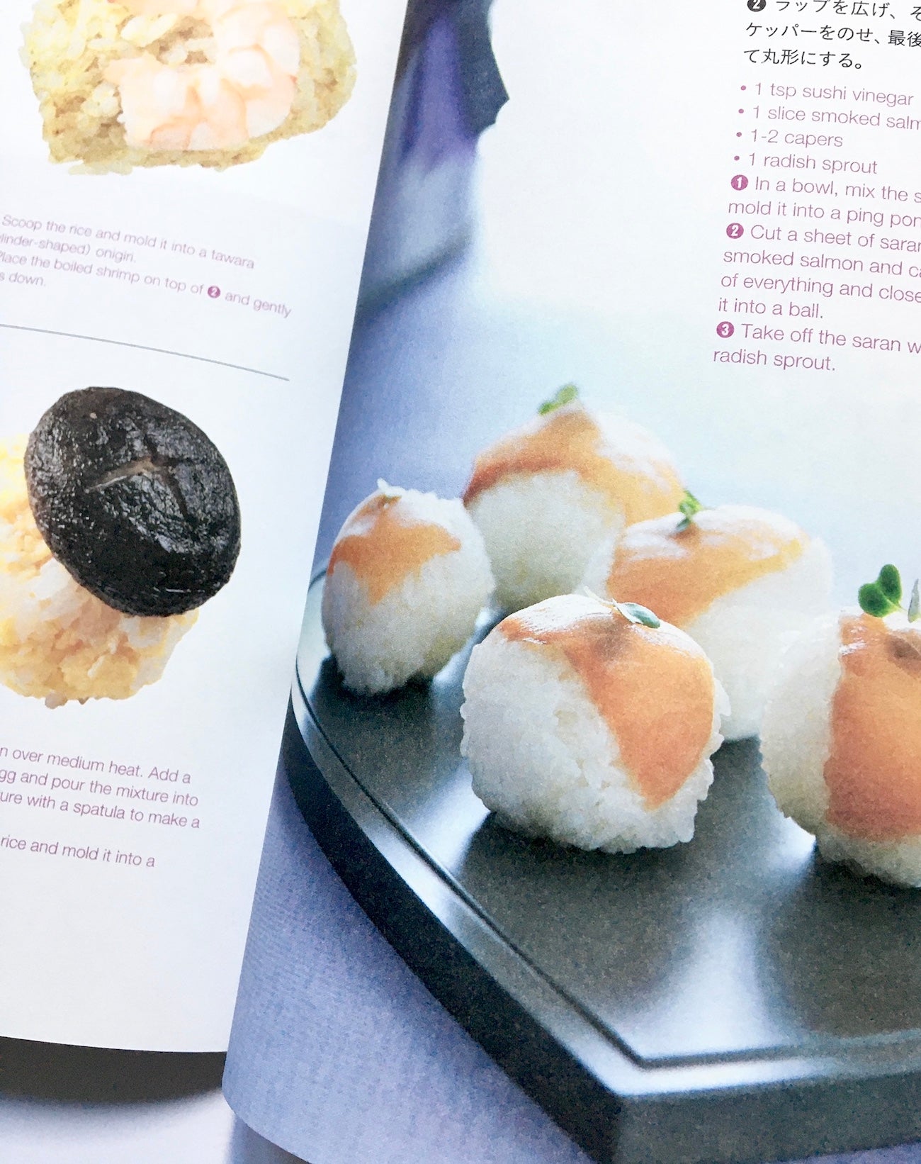 おにぎりレシピ101:  EVERYDAY ONIGIRI 101 Healthy, Easy Japanese Riceball Recipes