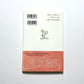 王国〈その１〉アンドロメダ・ハイツ / Kingdam Vol.1: Andromeda Heights by Banana Yoshimoto