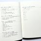 中世イスラムの図書館と西洋 - 古代の知を回帰させ、文字と書物の帝国を築き西洋を覚醒させた人々 / Medieval Islamic Libraries and the West