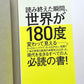 父が娘に語る 美しく、深く、壮大で、とんでもなくわかりやすい経済の話。