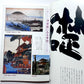 日本の寺院: 歴史のなかの宗教 (別冊歴史読本 53) / Japanese Temples: A History of Religion in Japan