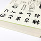 神さまとのおしゃべり―あなたの常識は、誰かの非常識