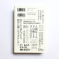 神さまとのおしゃべり―あなたの常識は、誰かの非常識