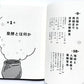 発酵はマジックだ